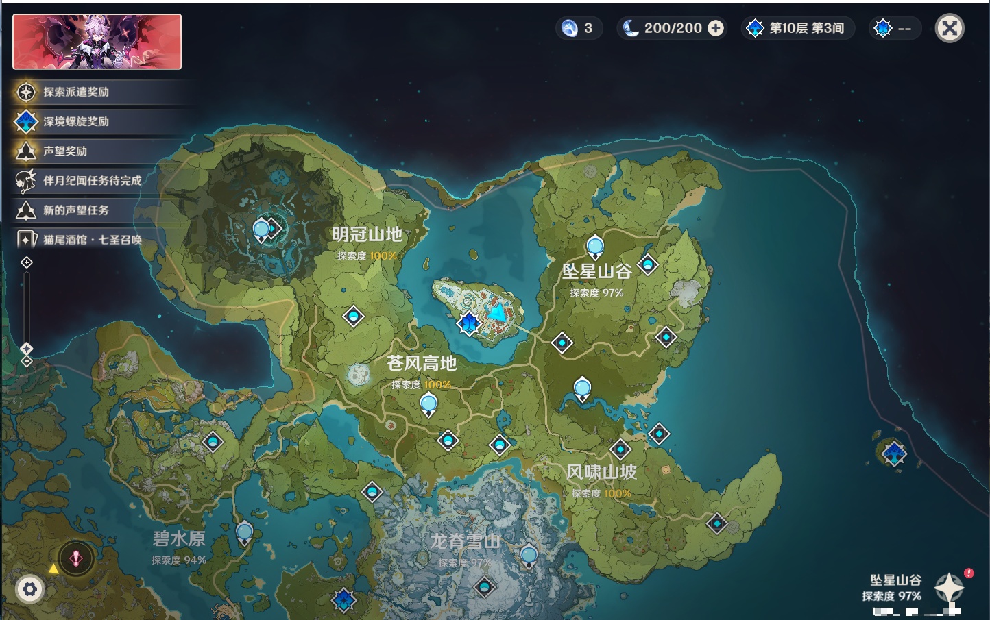 YSMK43527原神账号详情图17