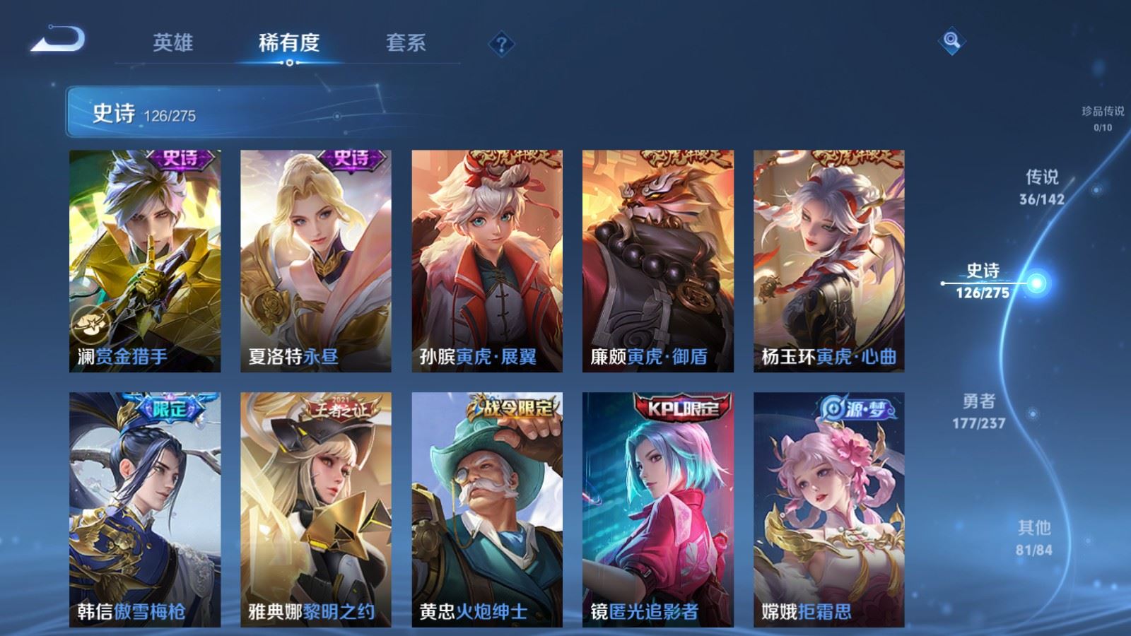 WZCMW4245950王者荣耀账号详情图15