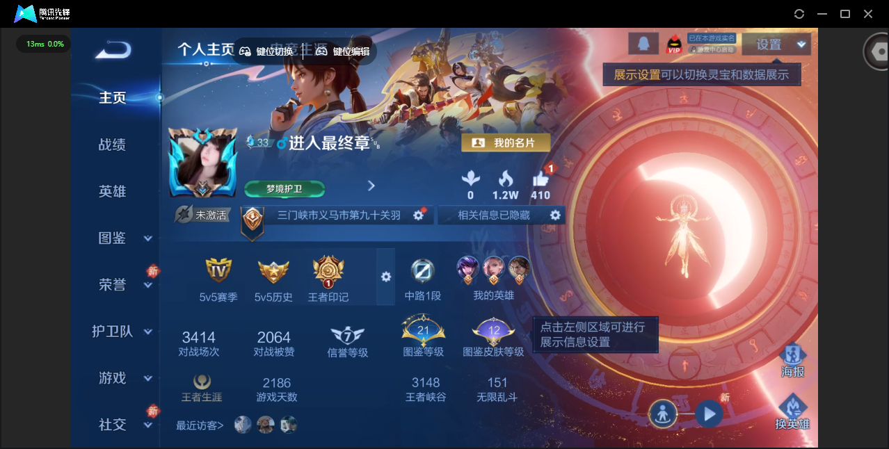 SJZCMW475948三角洲行动账号详情图13 SJZCMW475948三角洲行动账号详情图13