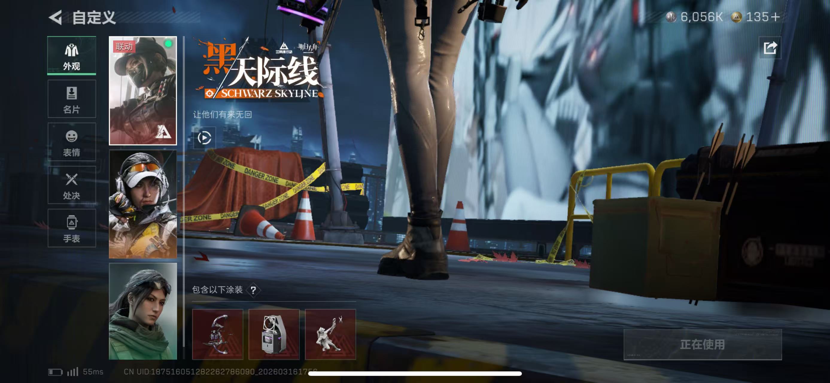 SJZCMW475416三角洲行动账号详情图4