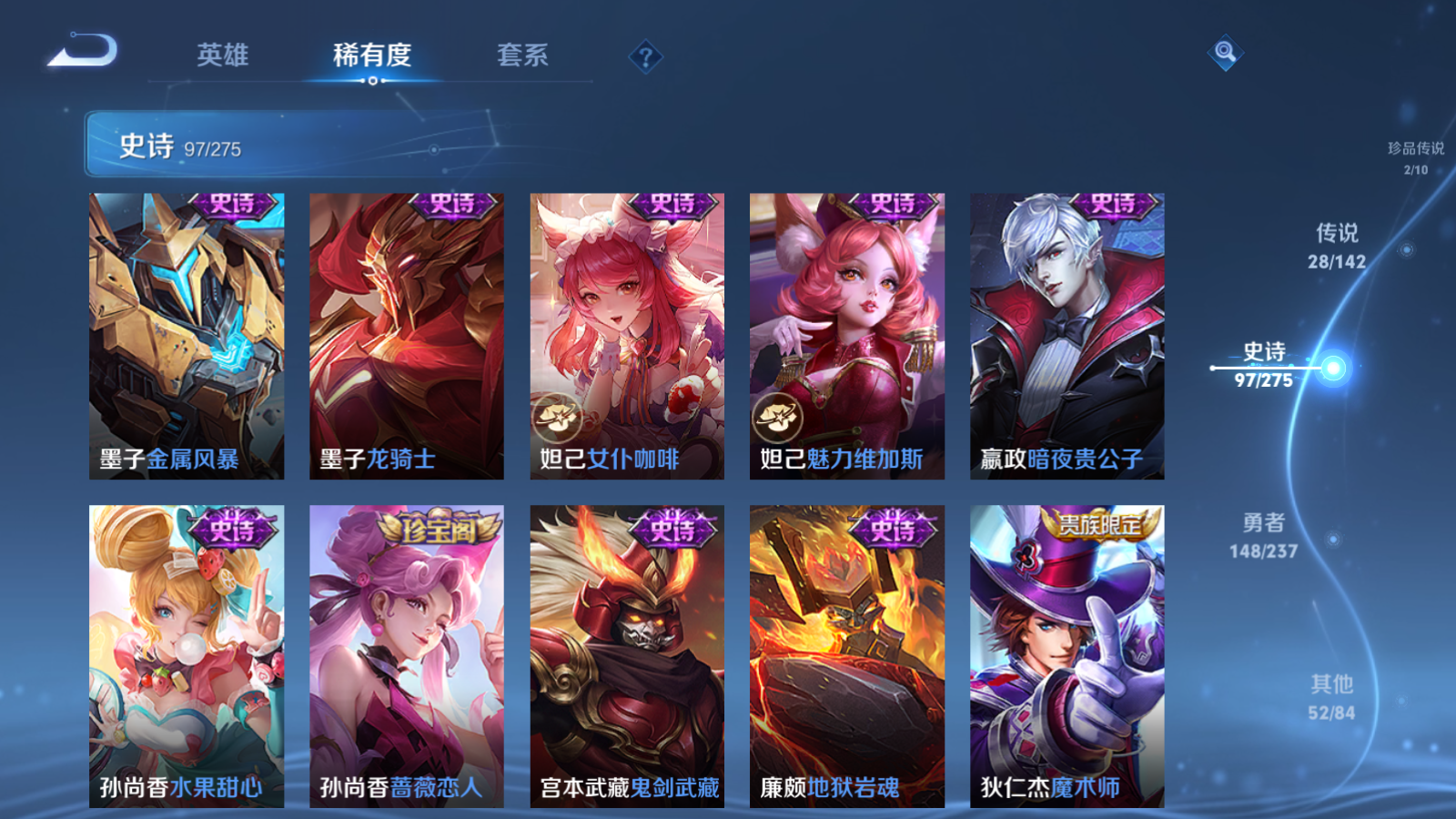 WZCMW4245974王者荣耀账号详情图20