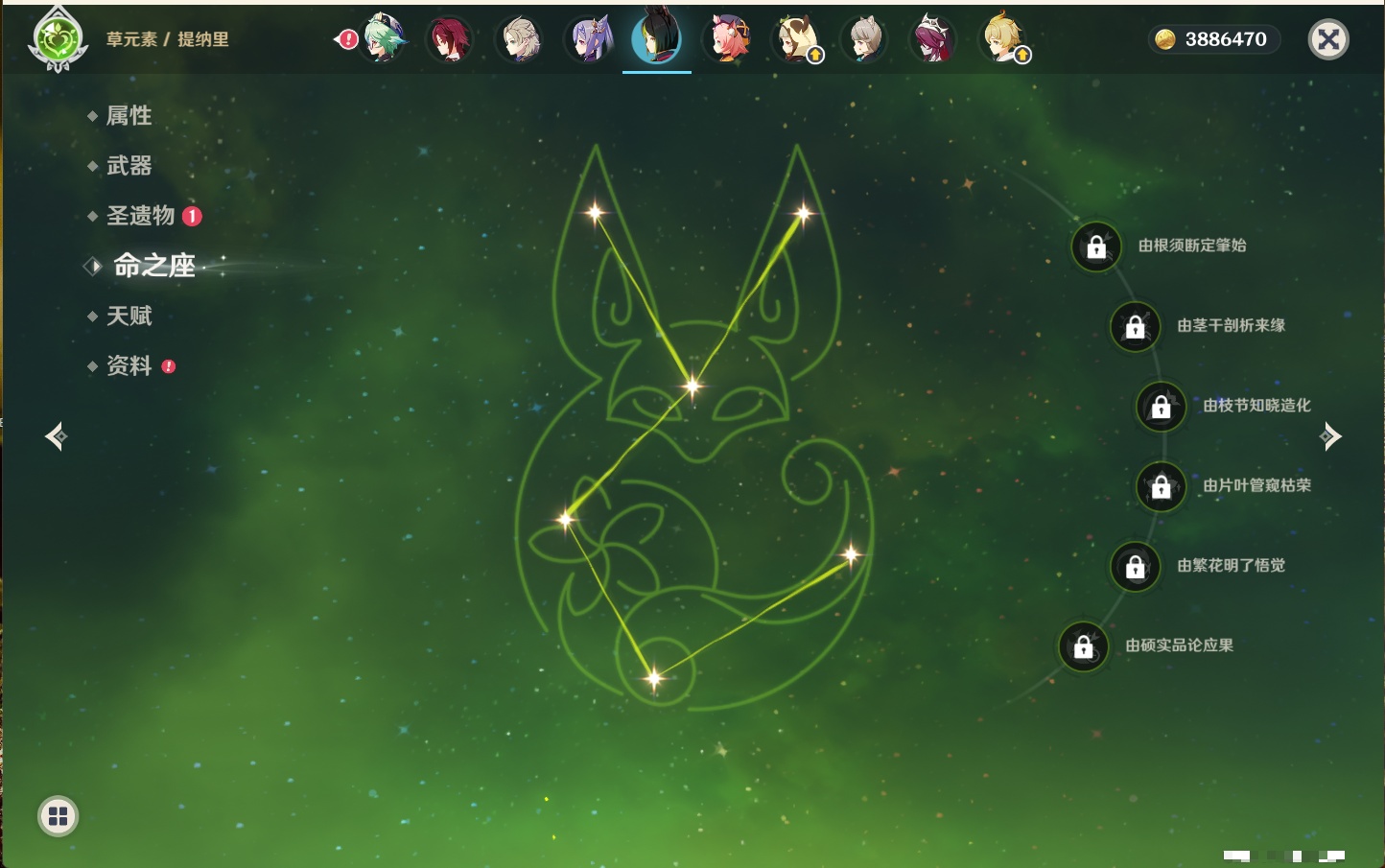 YSMK43538原神账号详情图27