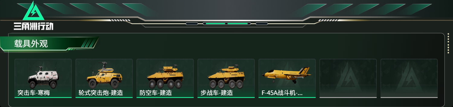 SJZCMW475959三角洲行动账号详情图8