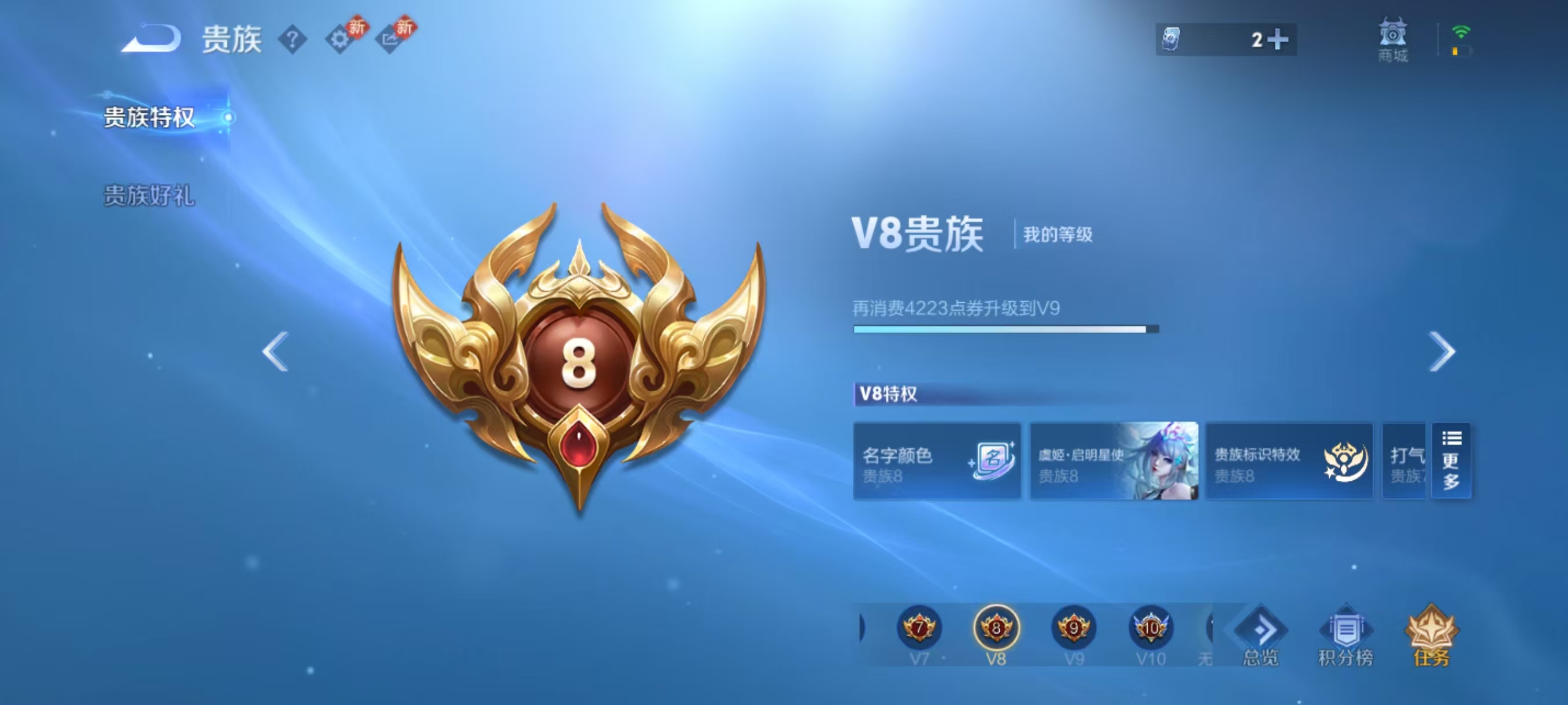 WZCMW4246048王者荣耀账号详情图5 WZCMW4246048王者荣耀账号详情图5