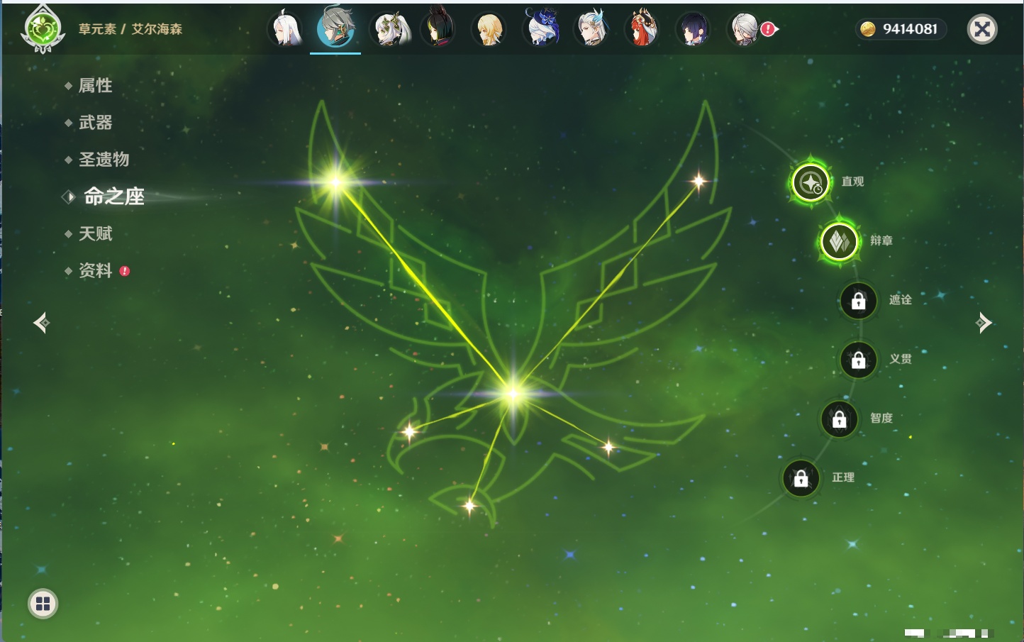 YSMK43539原神账号详情图69 YSMK43539原神账号详情图69