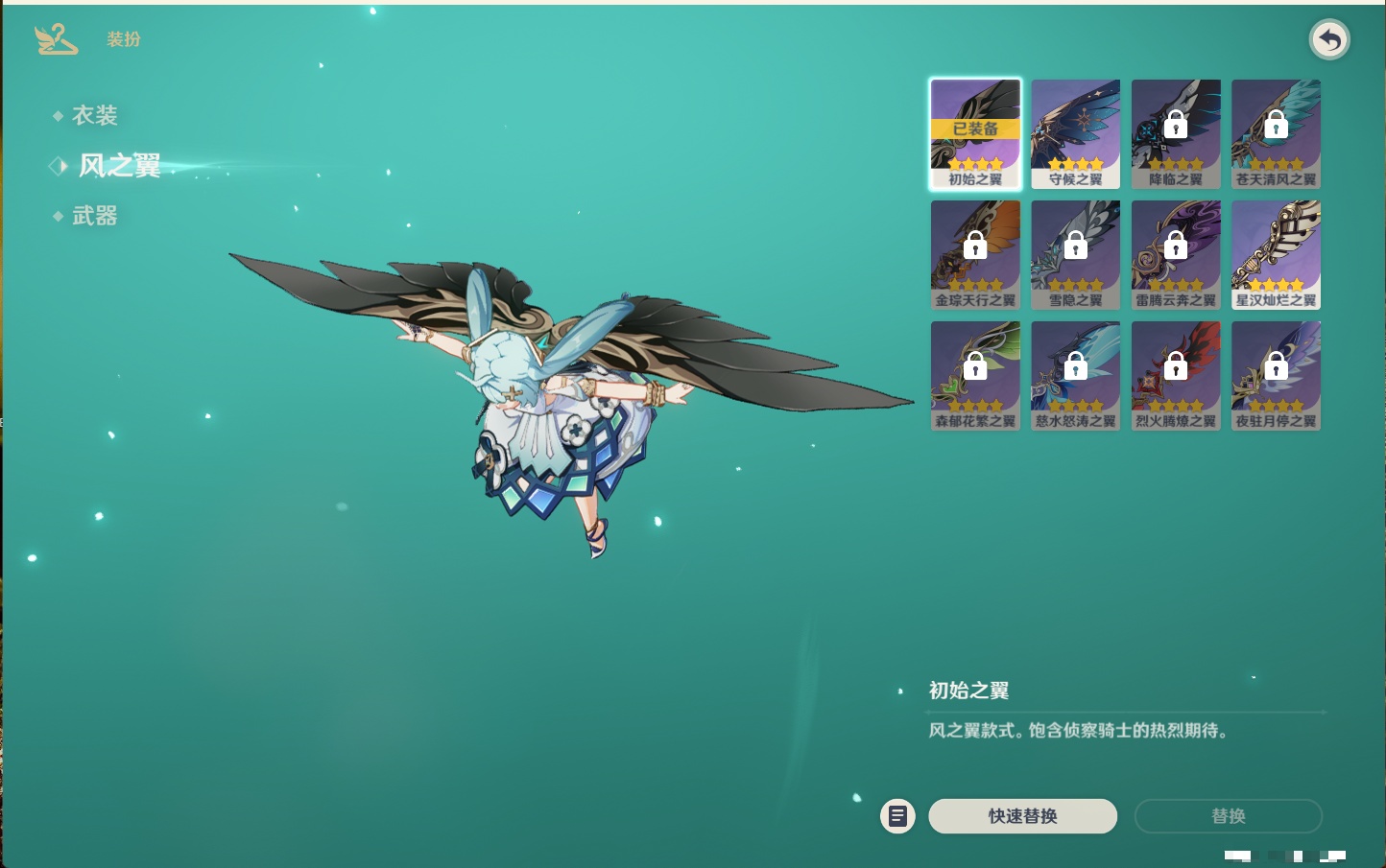 YSMK43538原神账号详情图64