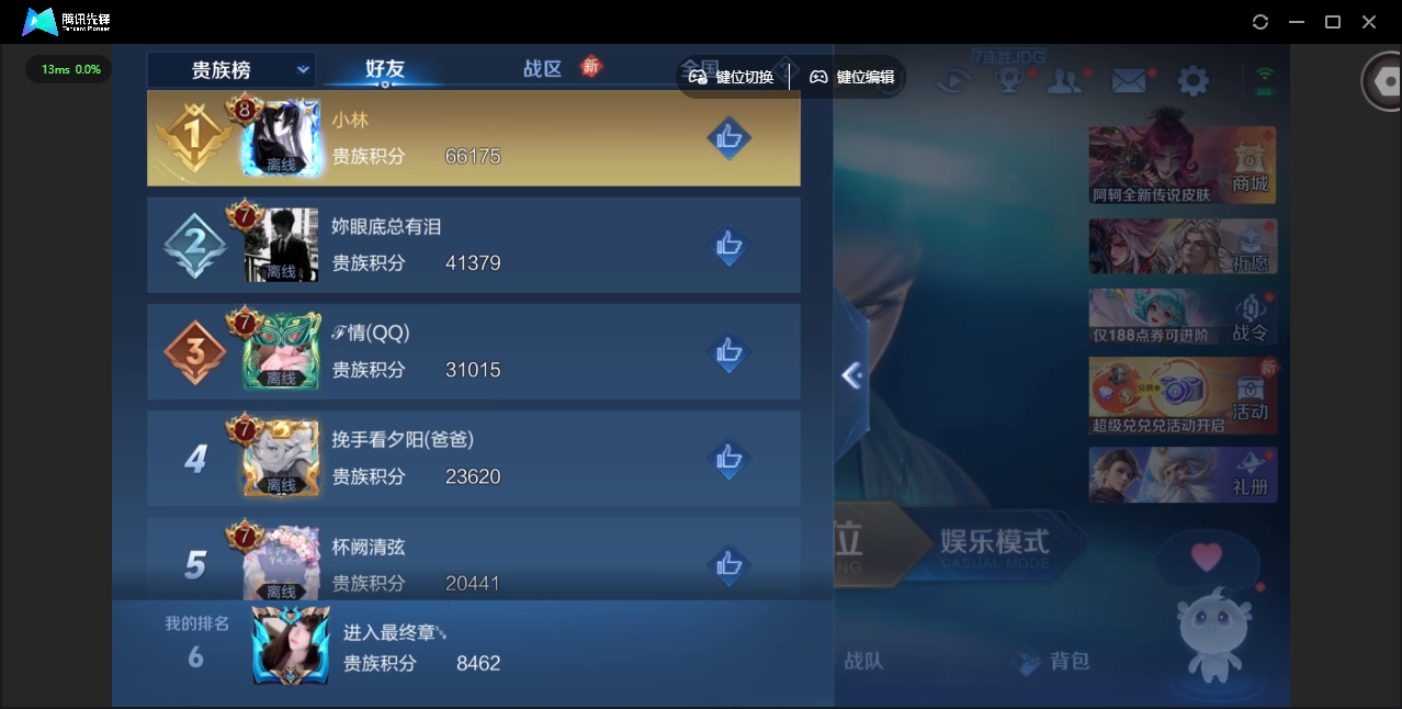 SJZCMW475948三角洲行动账号详情图25 SJZCMW475948三角洲行动账号详情图25