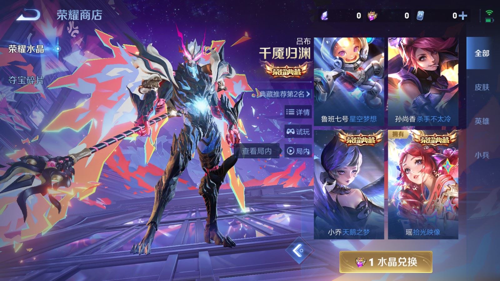 WZCMW4246525王者荣耀账号详情图28