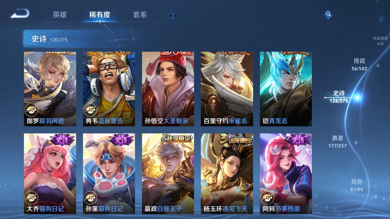 WZCMW4245950王者荣耀账号详情图19