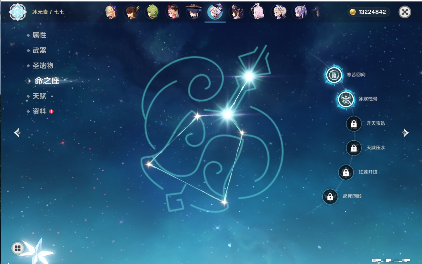 YSMK43527原神账号详情图22