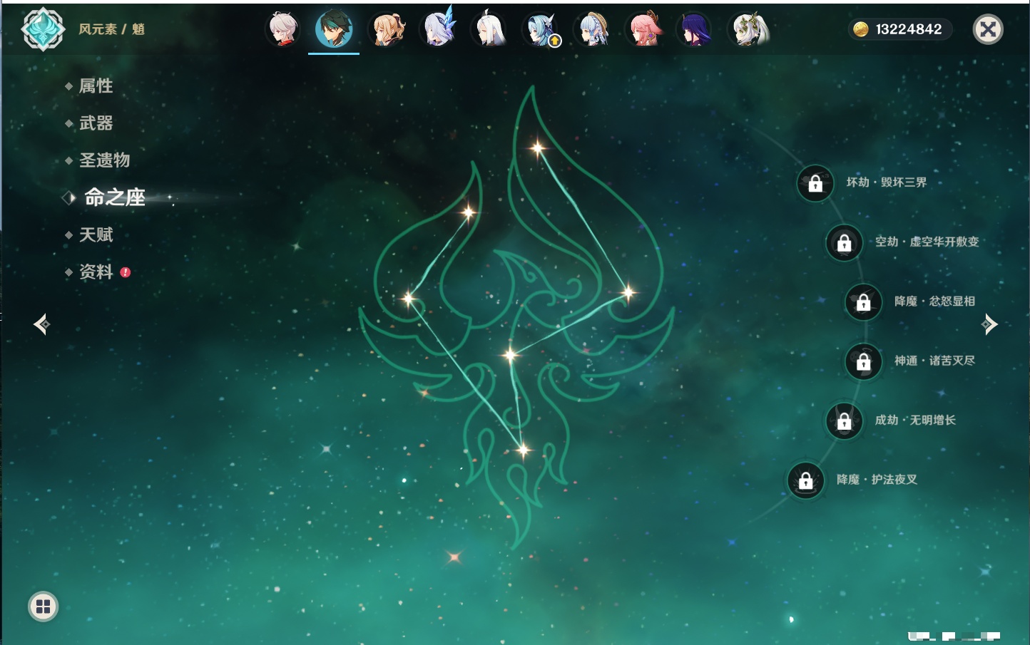 YSMK43527原神账号详情图29