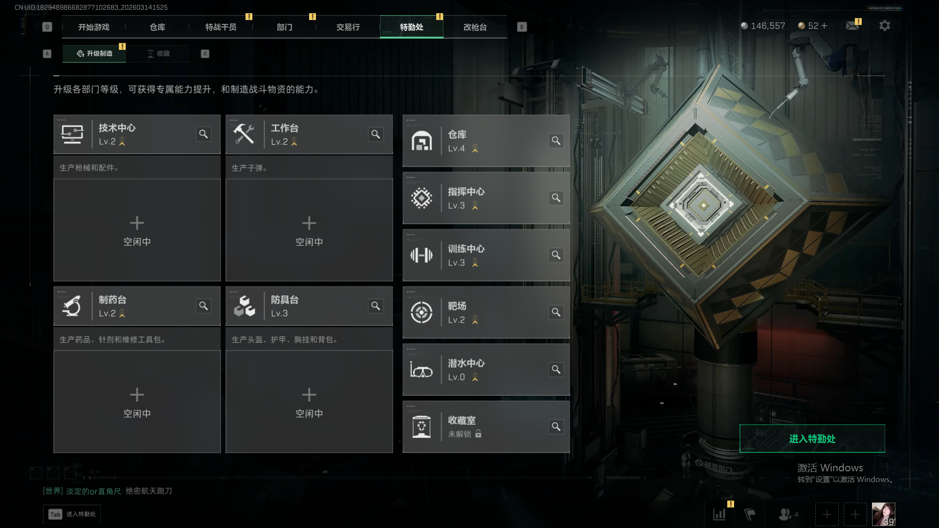 WZLX4237530王者荣耀账号详情图23