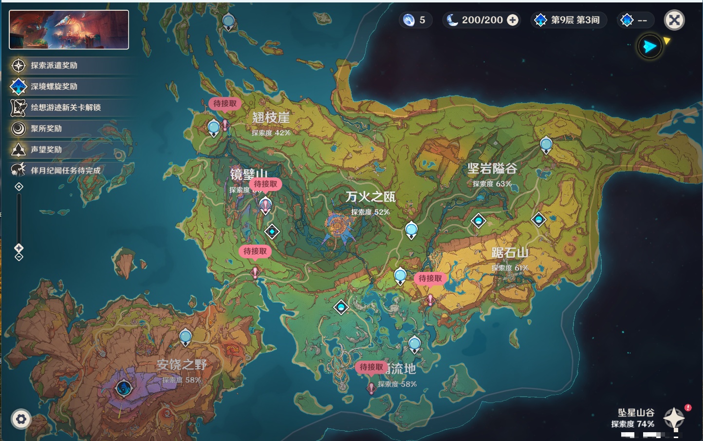 YSMK43525原神账号详情图16