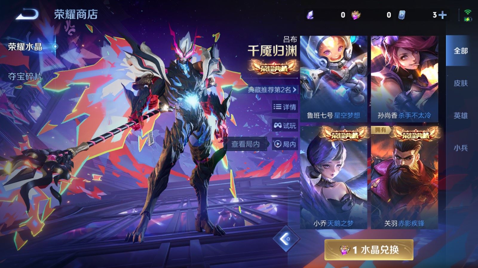 WZCMW4245908王者荣耀账号详情图27