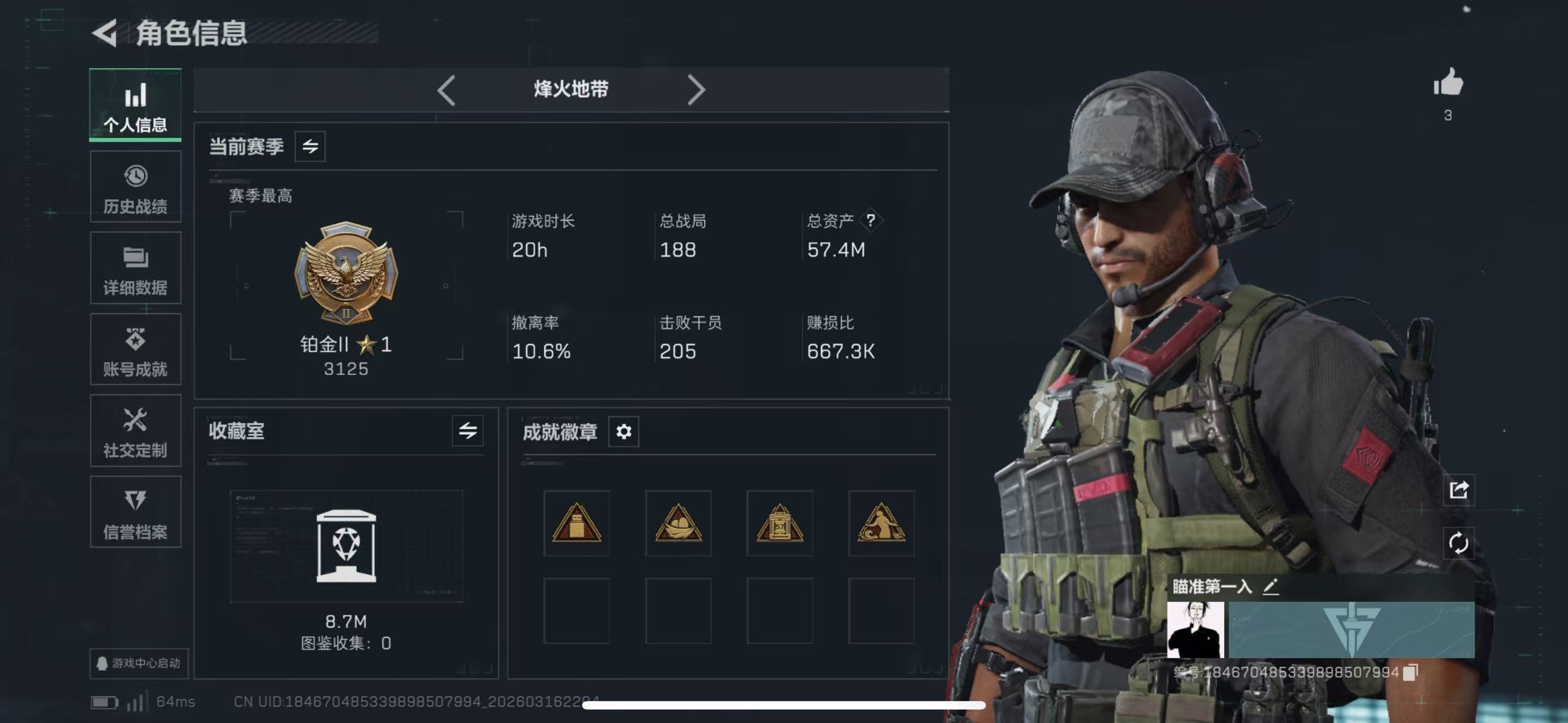 SJZCMW475900三角洲行动账号详情图5 SJZCMW475900三角洲行动账号详情图5