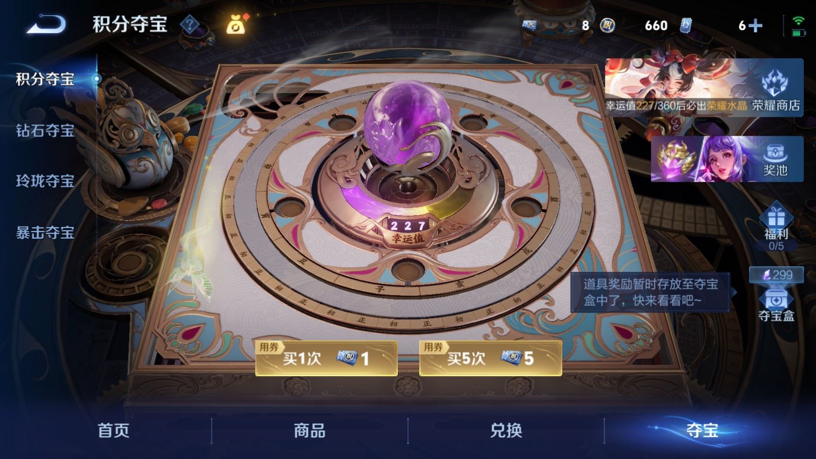 WZCMW4246117王者荣耀账号详情图28 WZCMW4246117王者荣耀账号详情图28