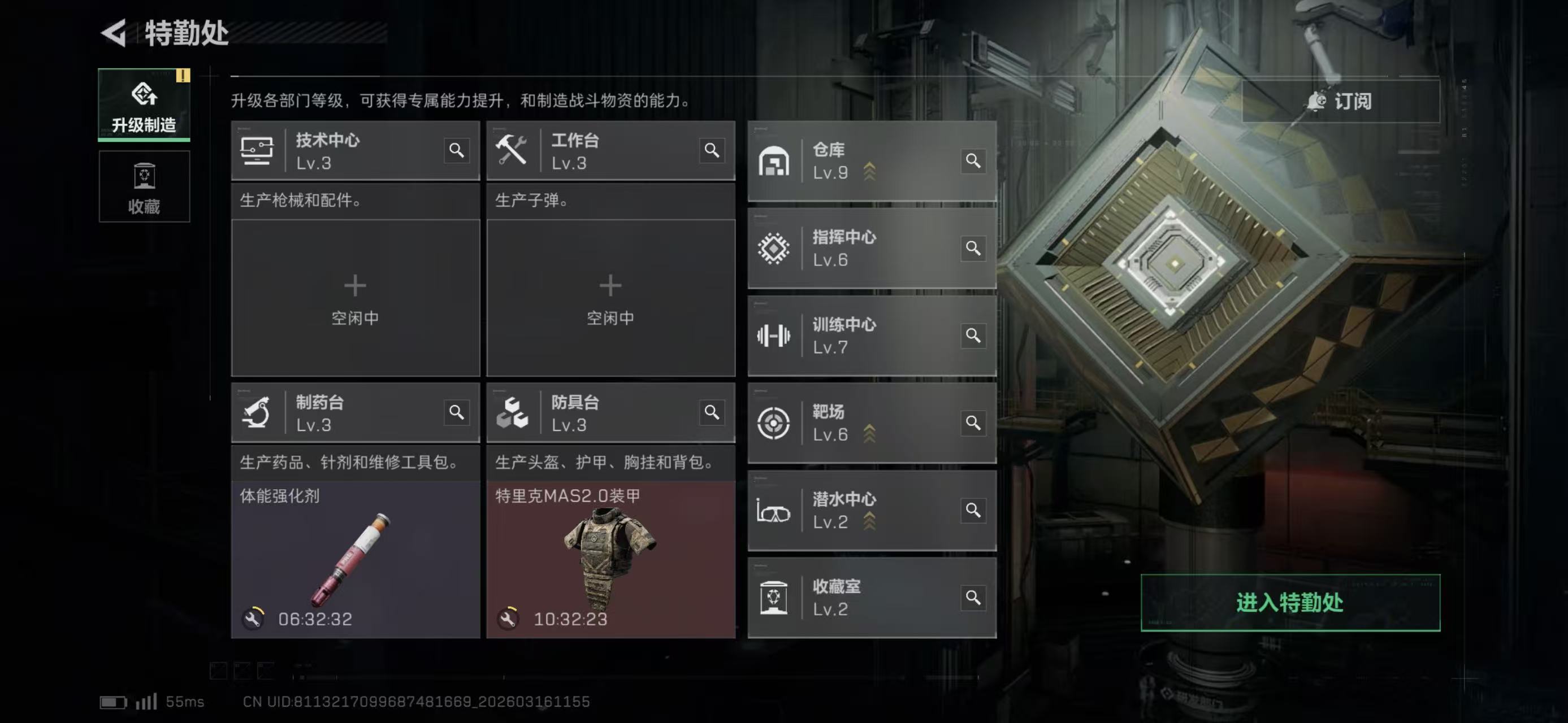 SJZCMW475324三角洲行动账号详情图2