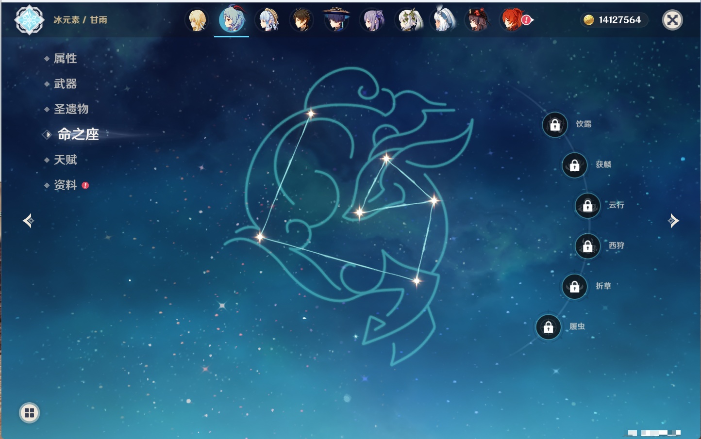 YSMK43526原神账号详情图18