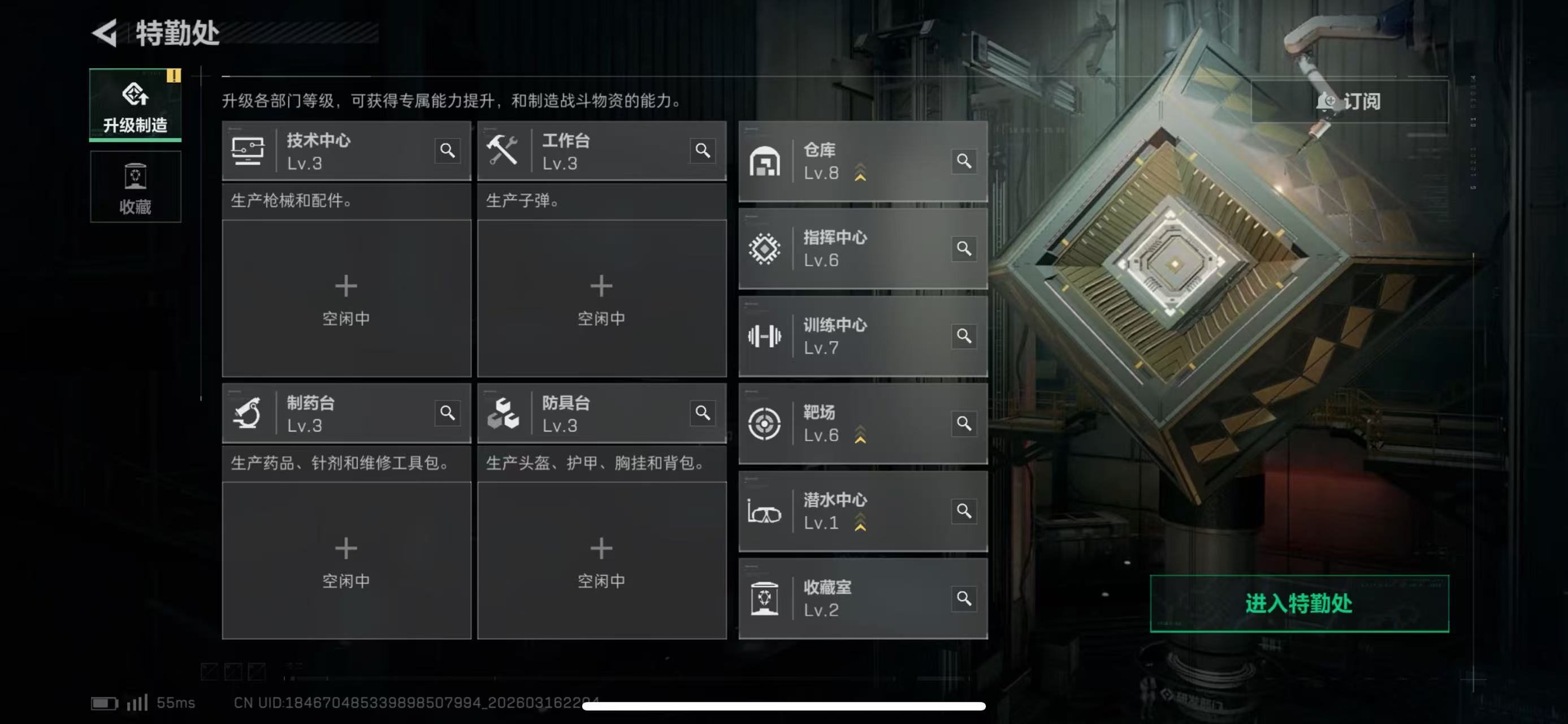 SJZCMW475900三角洲行动账号详情图6 SJZCMW475900三角洲行动账号详情图6