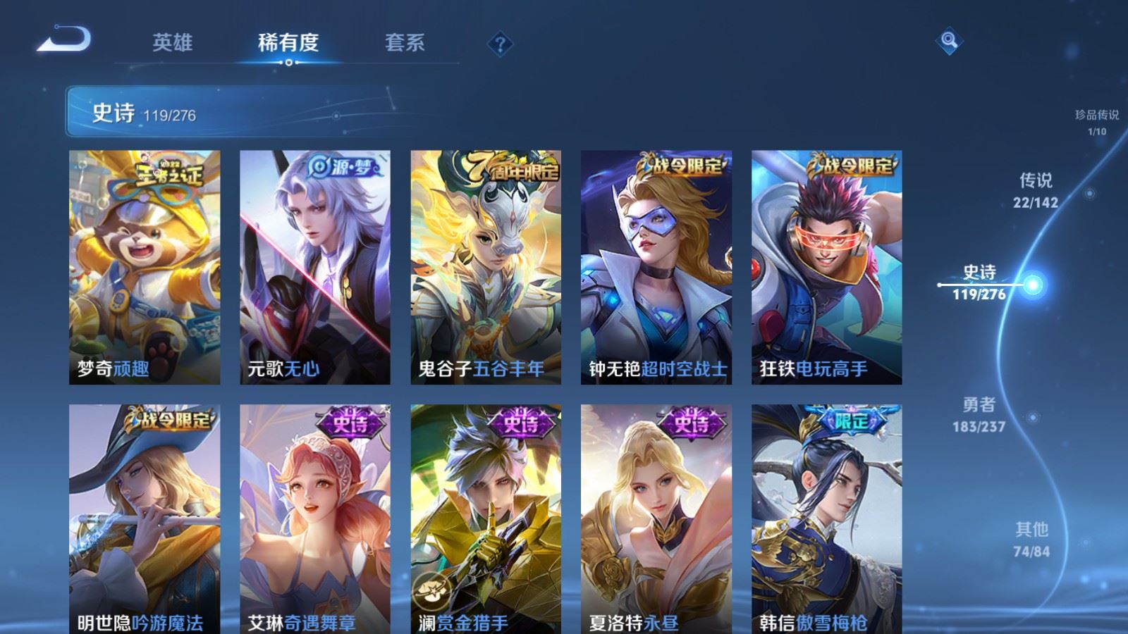 WZCMW4245831王者荣耀账号详情图14