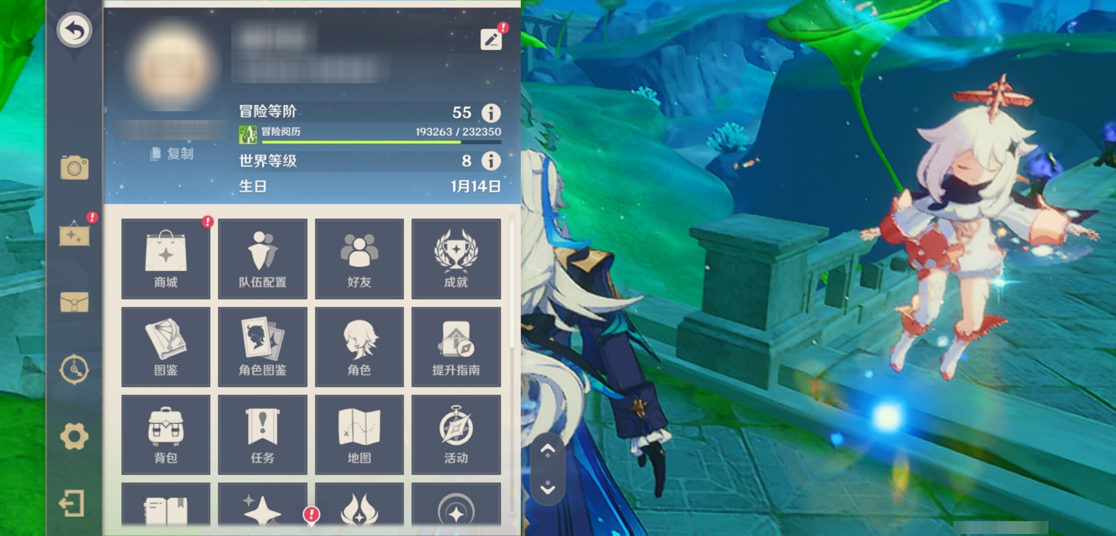 YSMK43571原神账号详情图6