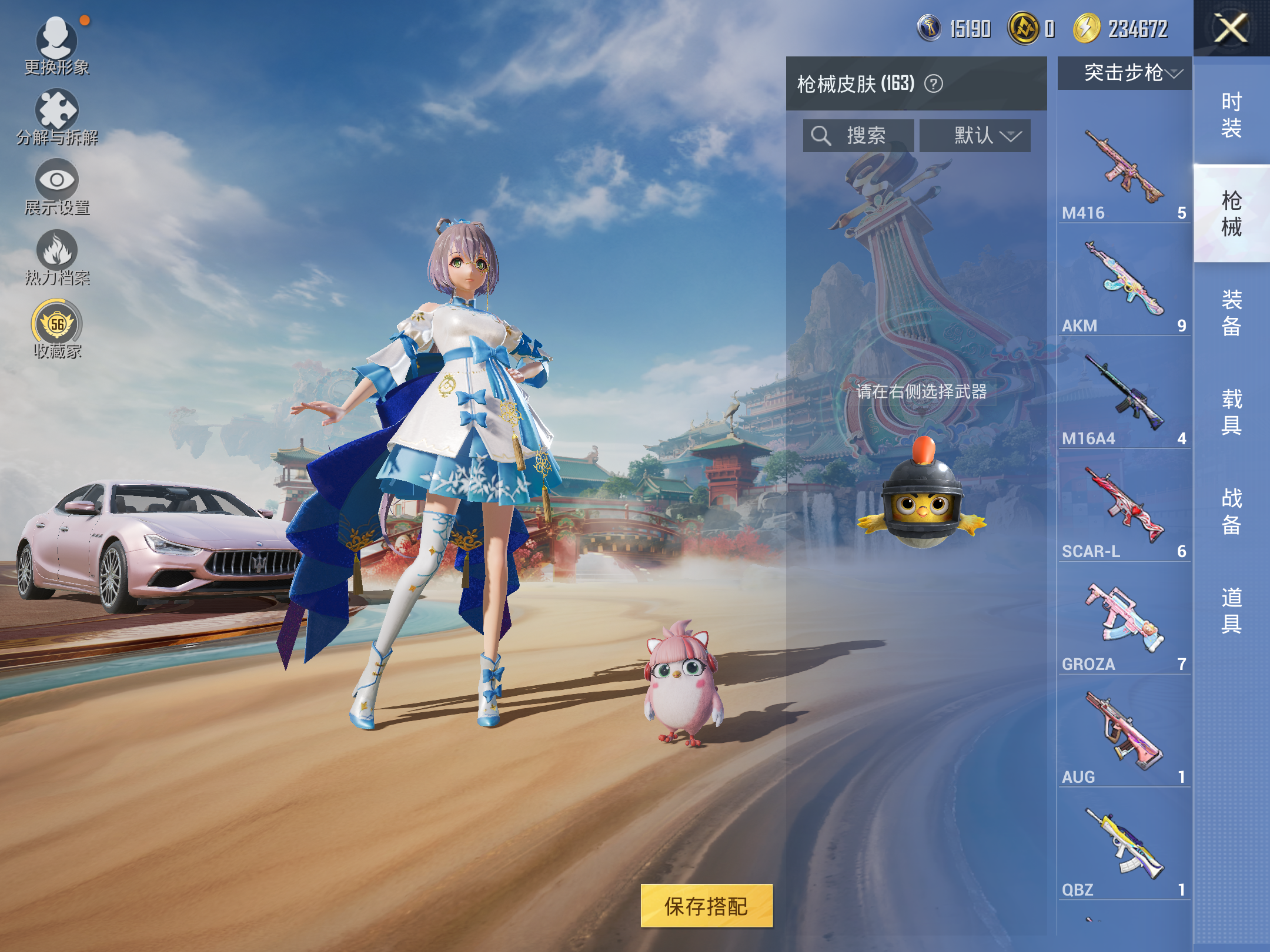 HPLX4134028和平精英账号详情图6