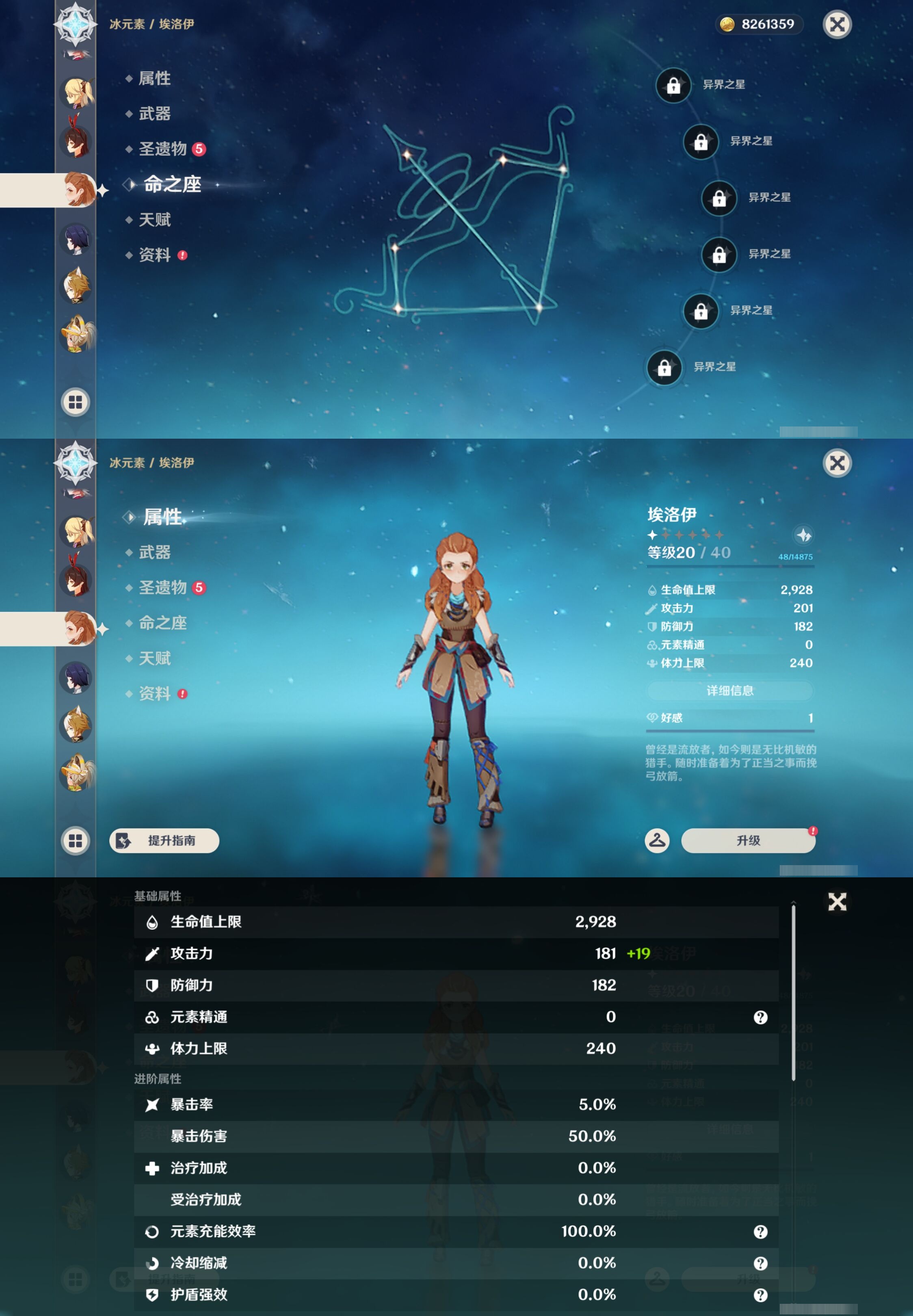 YSMK43573原神账号详情图46