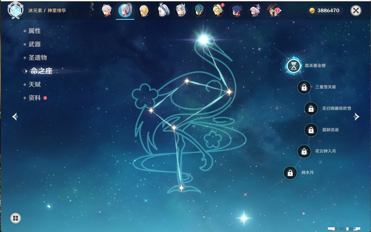 YSMK43538原神账号详情图4