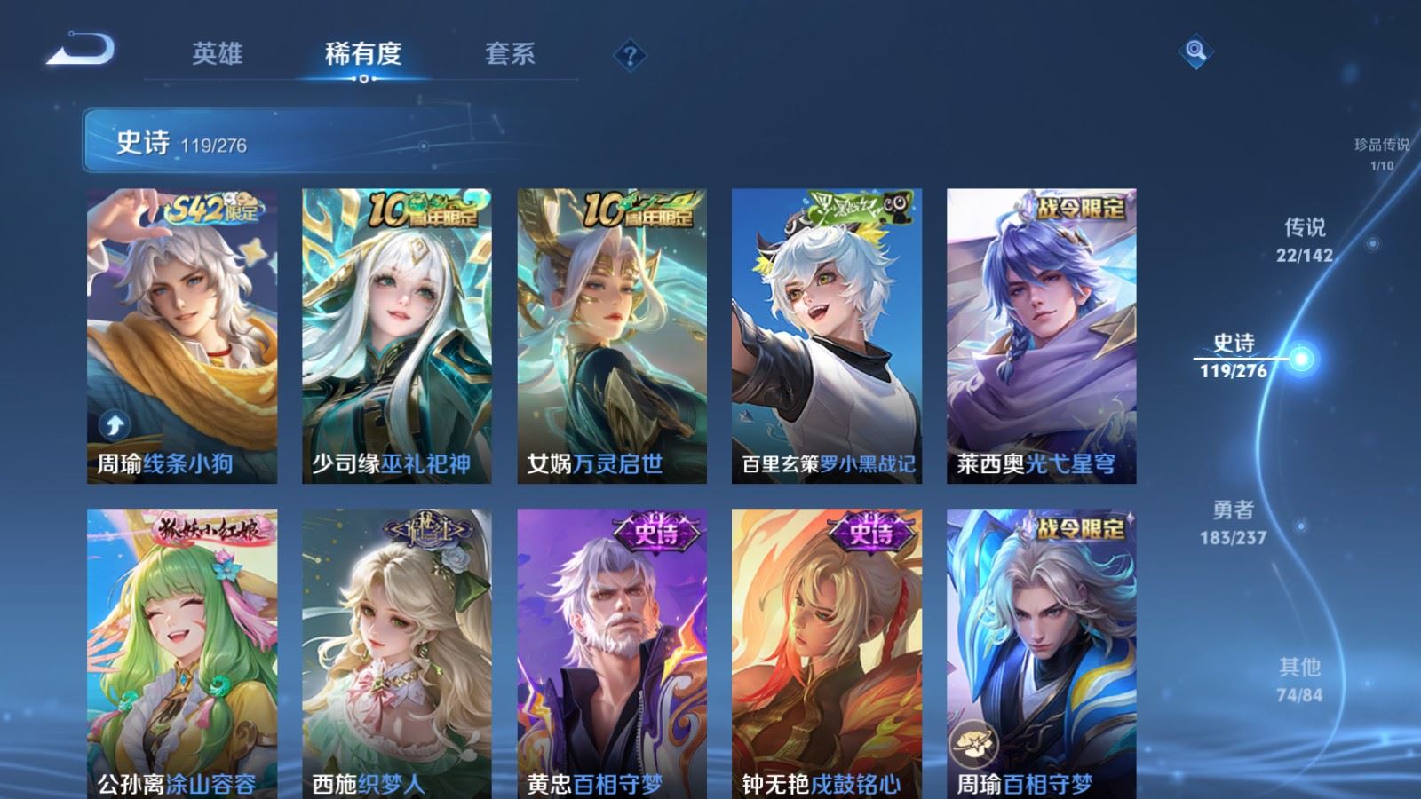 WZCMW4245831王者荣耀账号详情图11