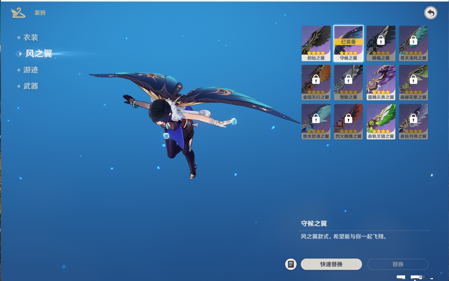 YSMK43525原神账号详情图75