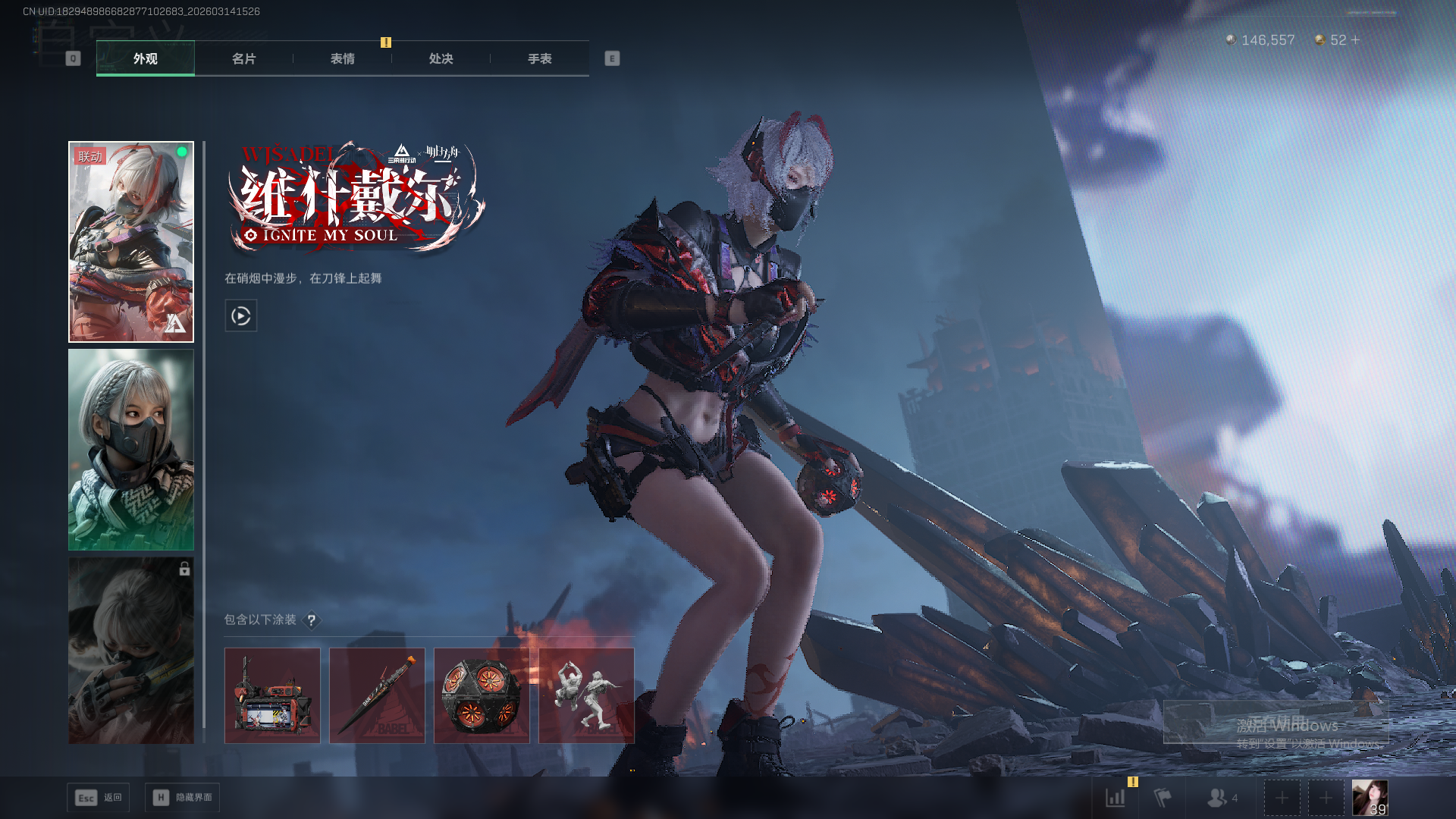 SJZCMW475948三角洲行动账号详情图9 SJZCMW475948三角洲行动账号详情图9