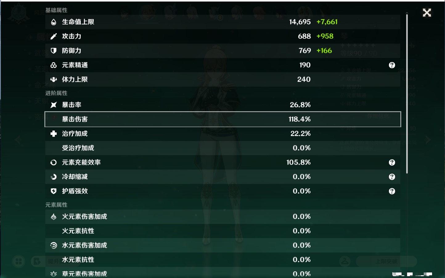 YSMK43527原神账号详情图42