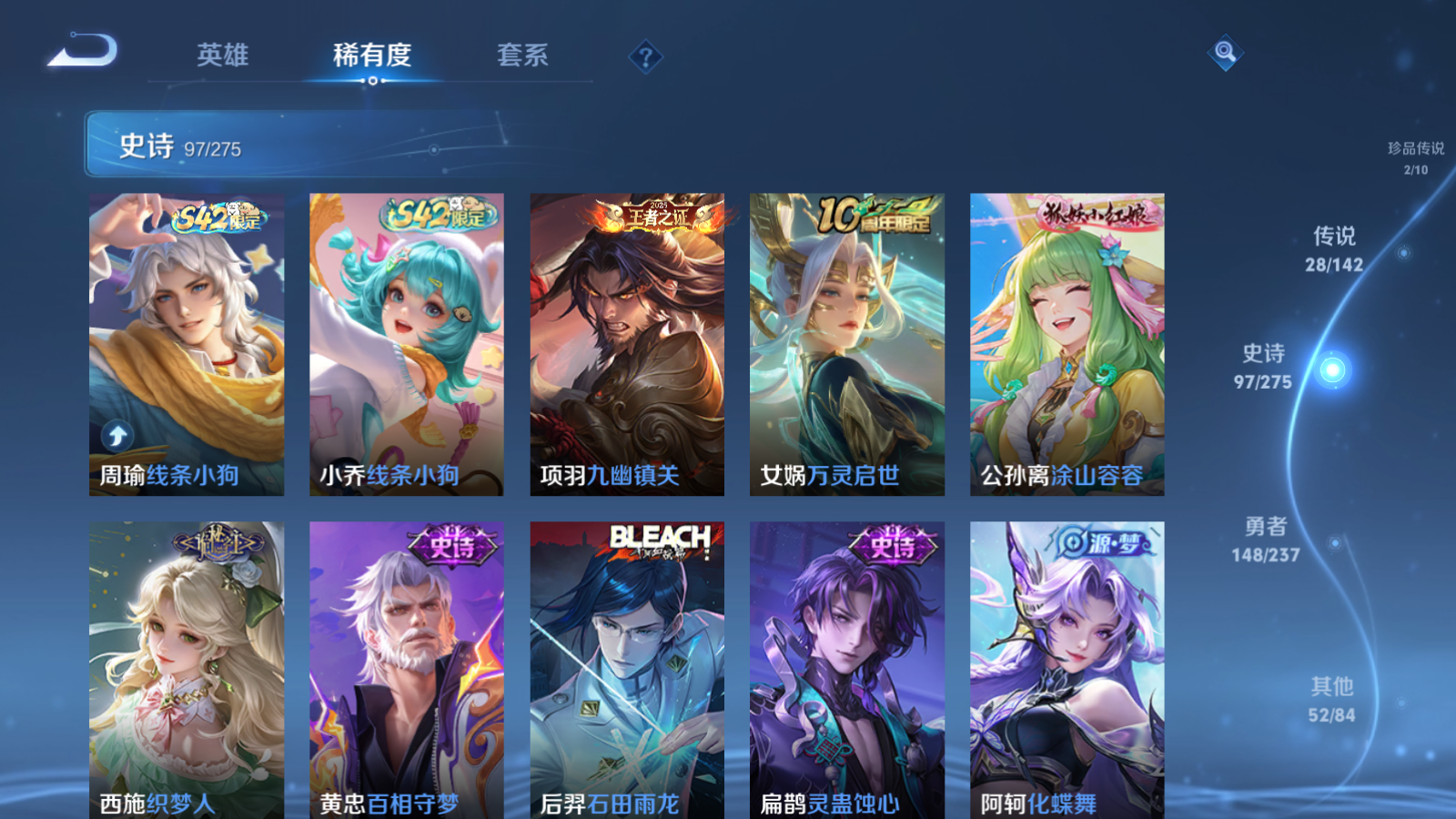 WZCMW4245974王者荣耀账号详情图12