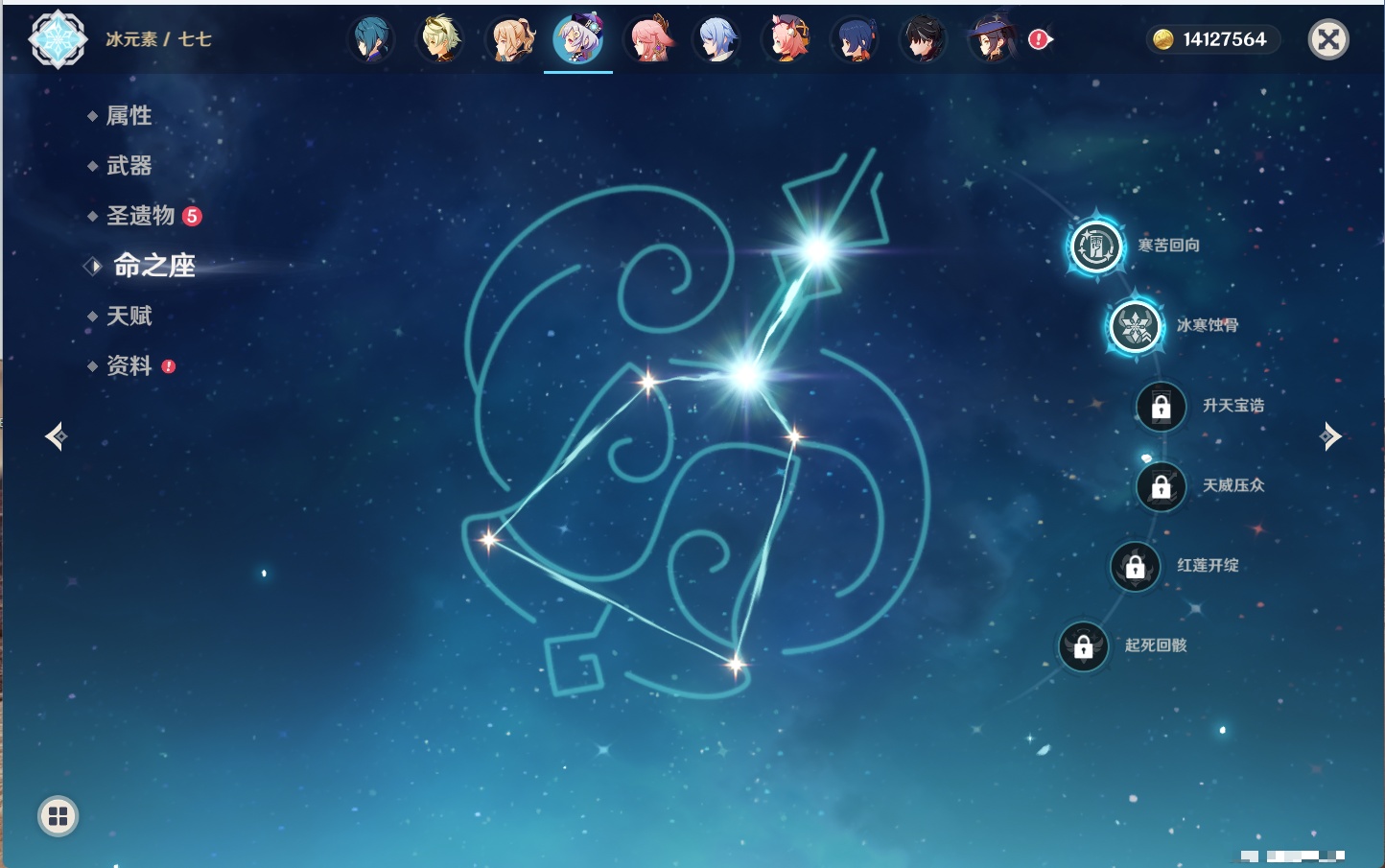 YSMK43526原神账号详情图69