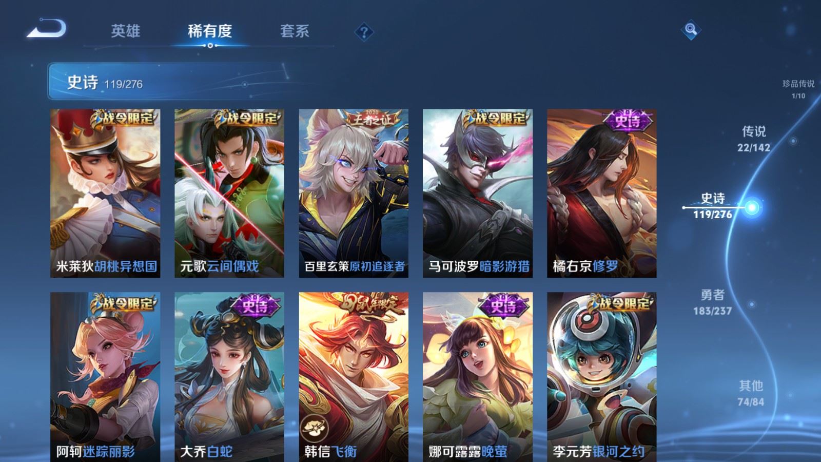 WZCMW4245831王者荣耀账号详情图16