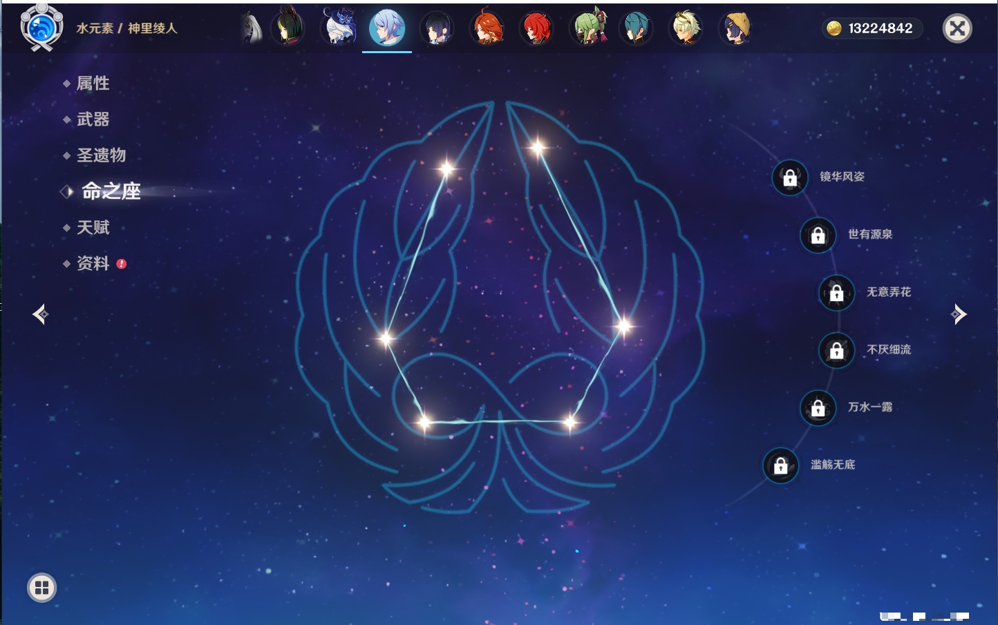 YSMK43527原神账号详情图71