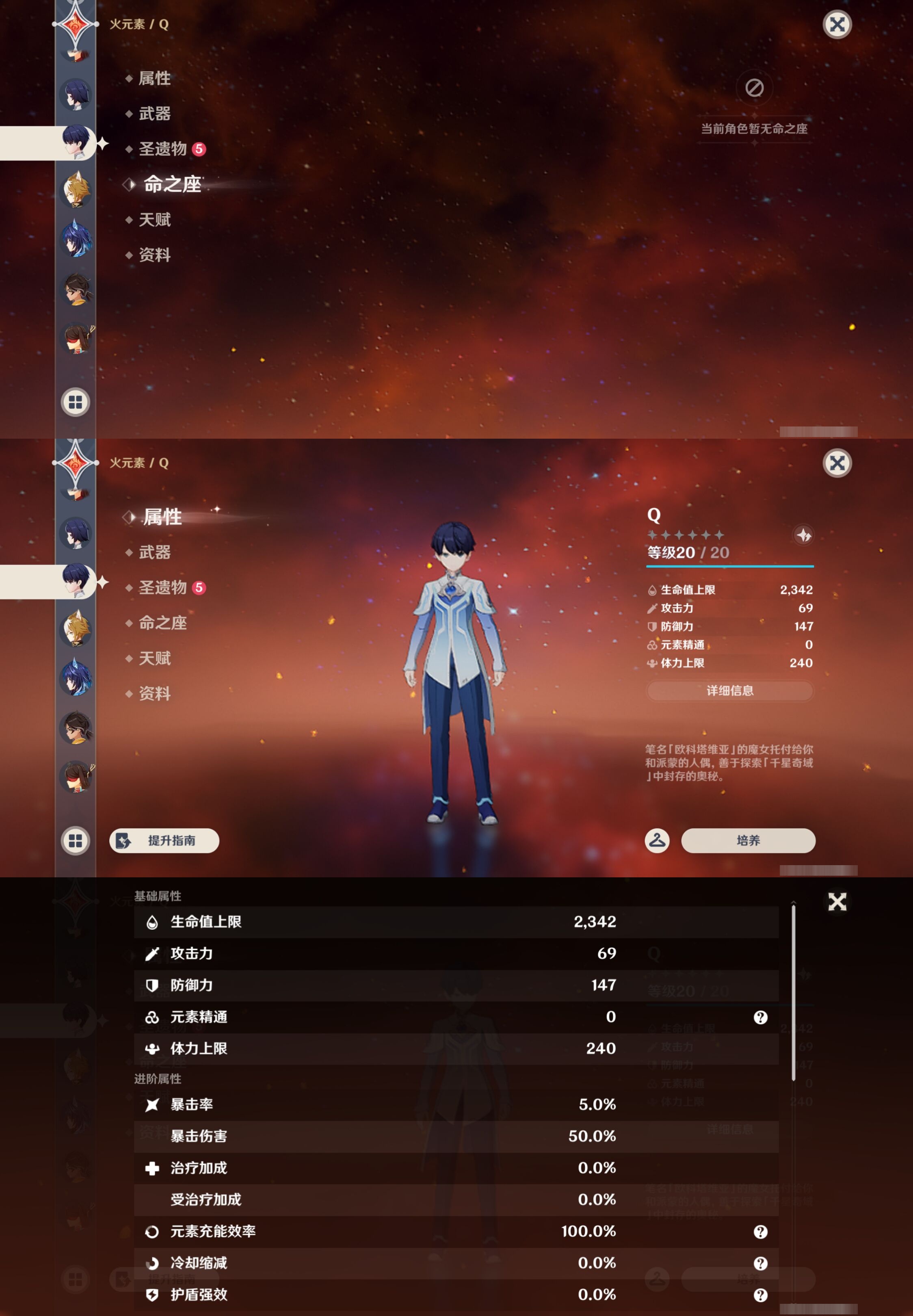 YSMK43576原神账号详情图29