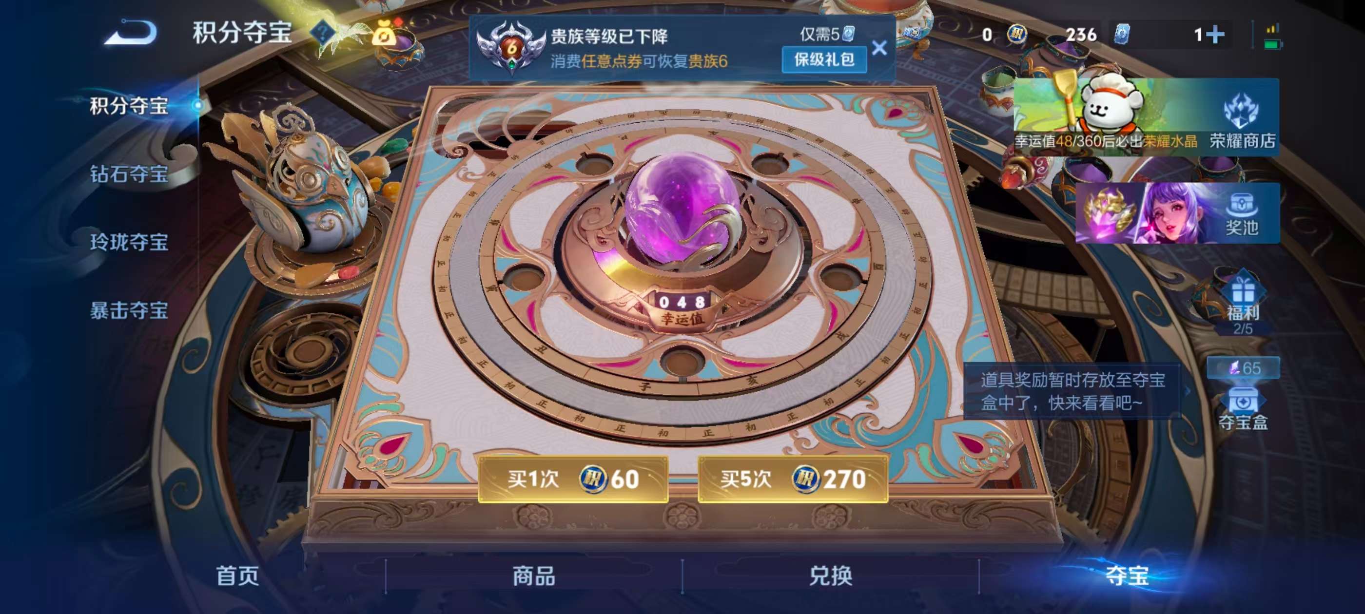 WZCMW4246089王者荣耀账号详情图3 WZCMW4246089王者荣耀账号详情图3