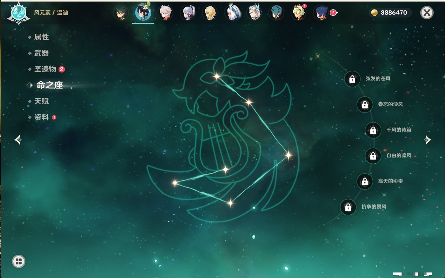 YSMK43538原神账号详情图25