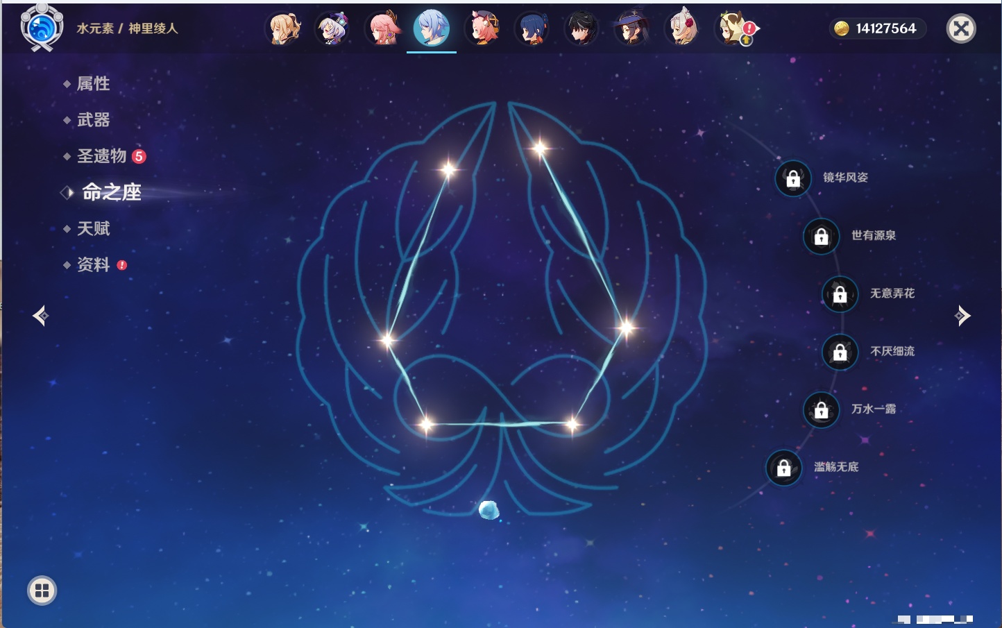 YSMK43526原神账号详情图16