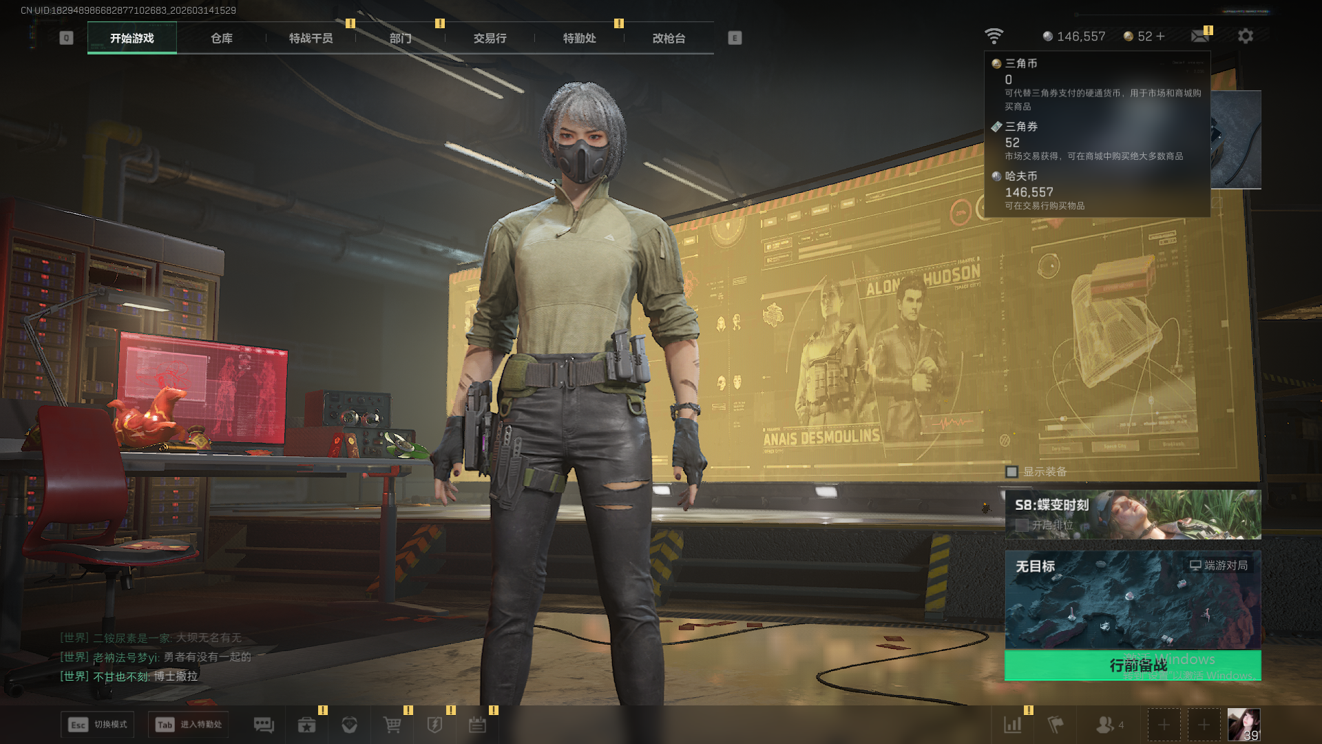 SJZCMW475948三角洲行动账号详情图12 SJZCMW475948三角洲行动账号详情图12