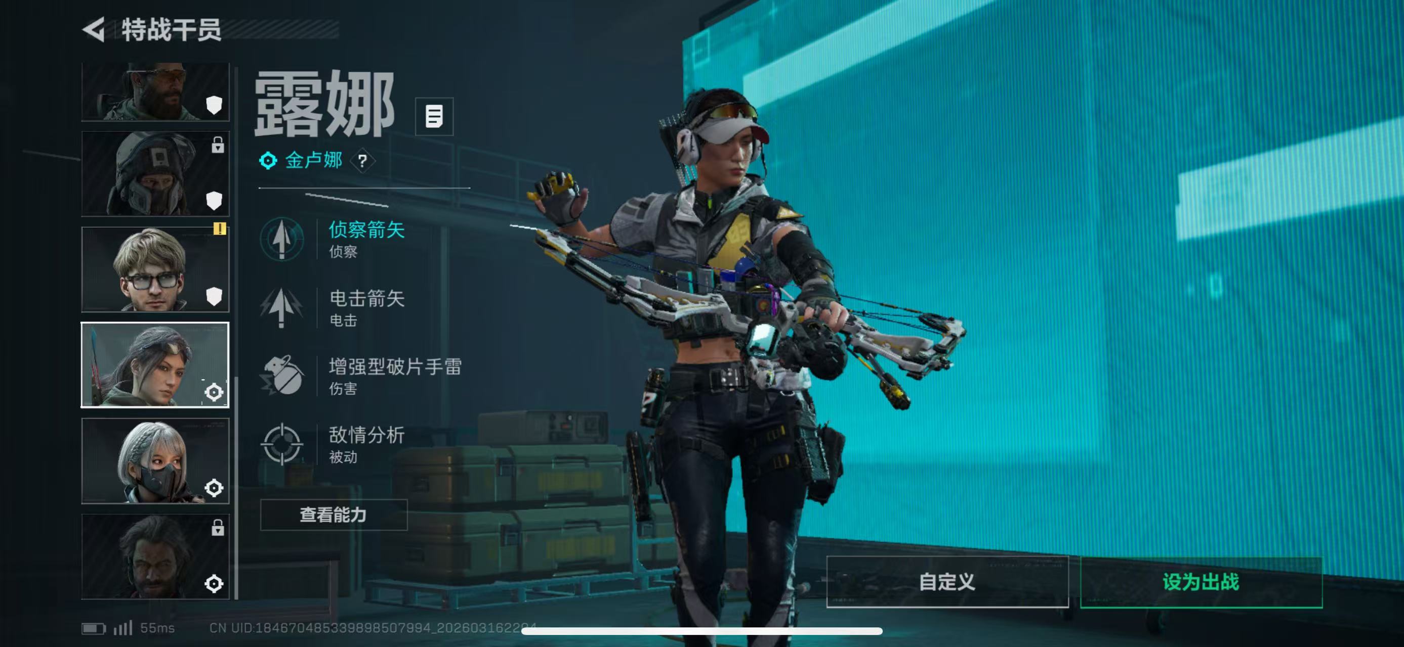 SJZCMW475900三角洲行动账号详情图3 SJZCMW475900三角洲行动账号详情图3