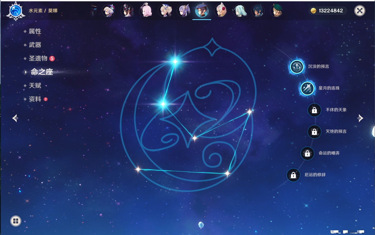 YSMK43527原神账号详情图70