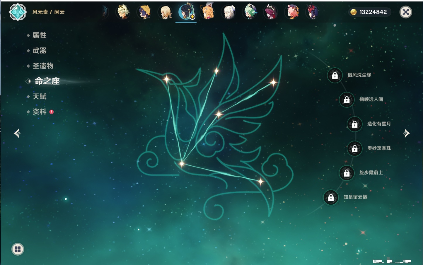 YSMK43527原神账号详情图35