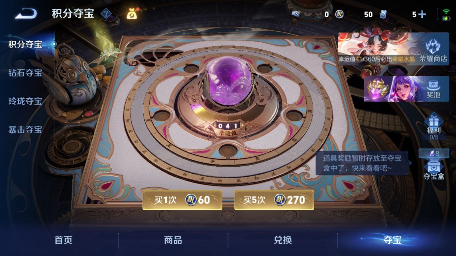 WZLX4242364王者荣耀账号详情图23 WZLX4242364王者荣耀账号详情图23