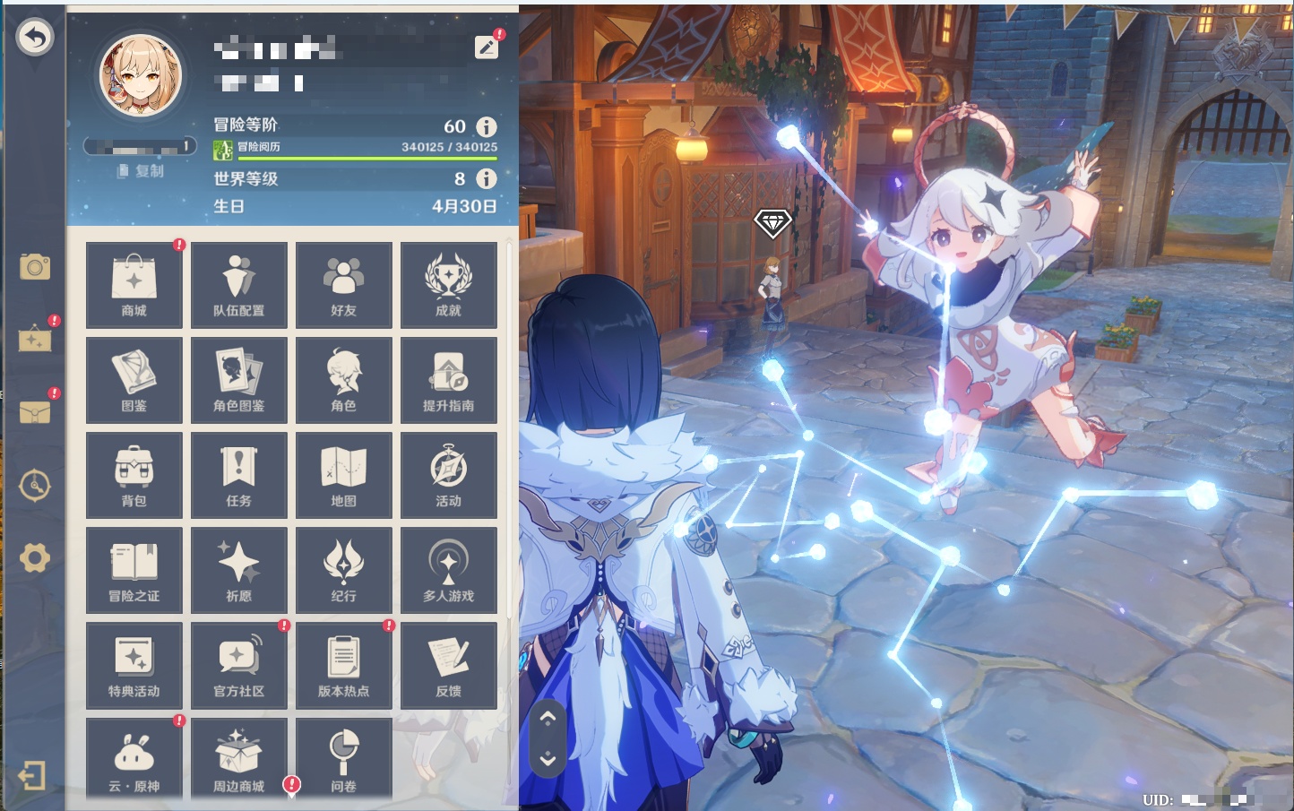 YSMK43525原神账号详情图29