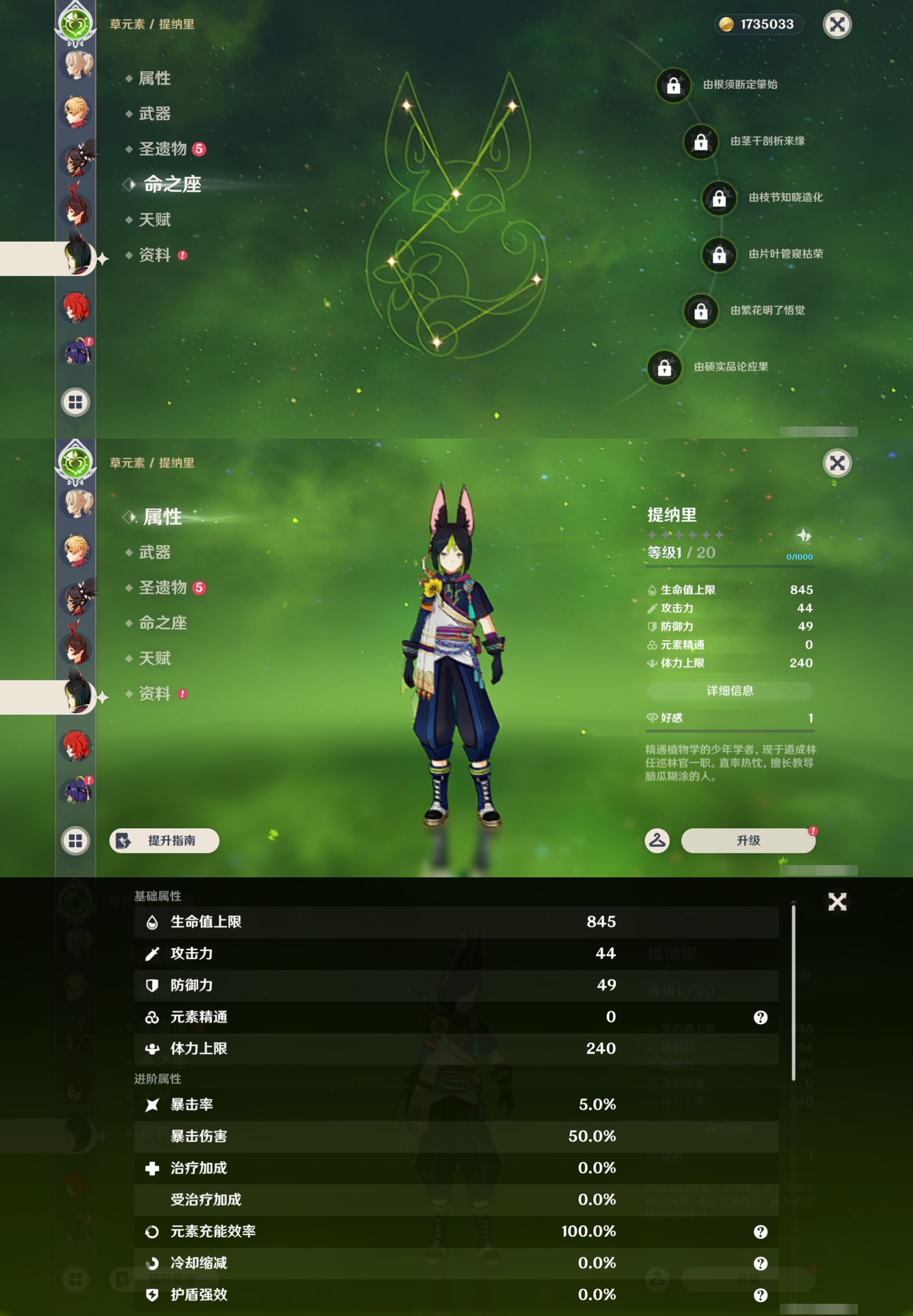 YSMK43571原神账号详情图16