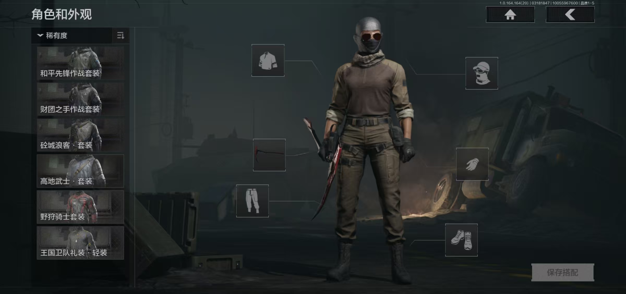 AQFFWY415048暗区突围账号详情图3