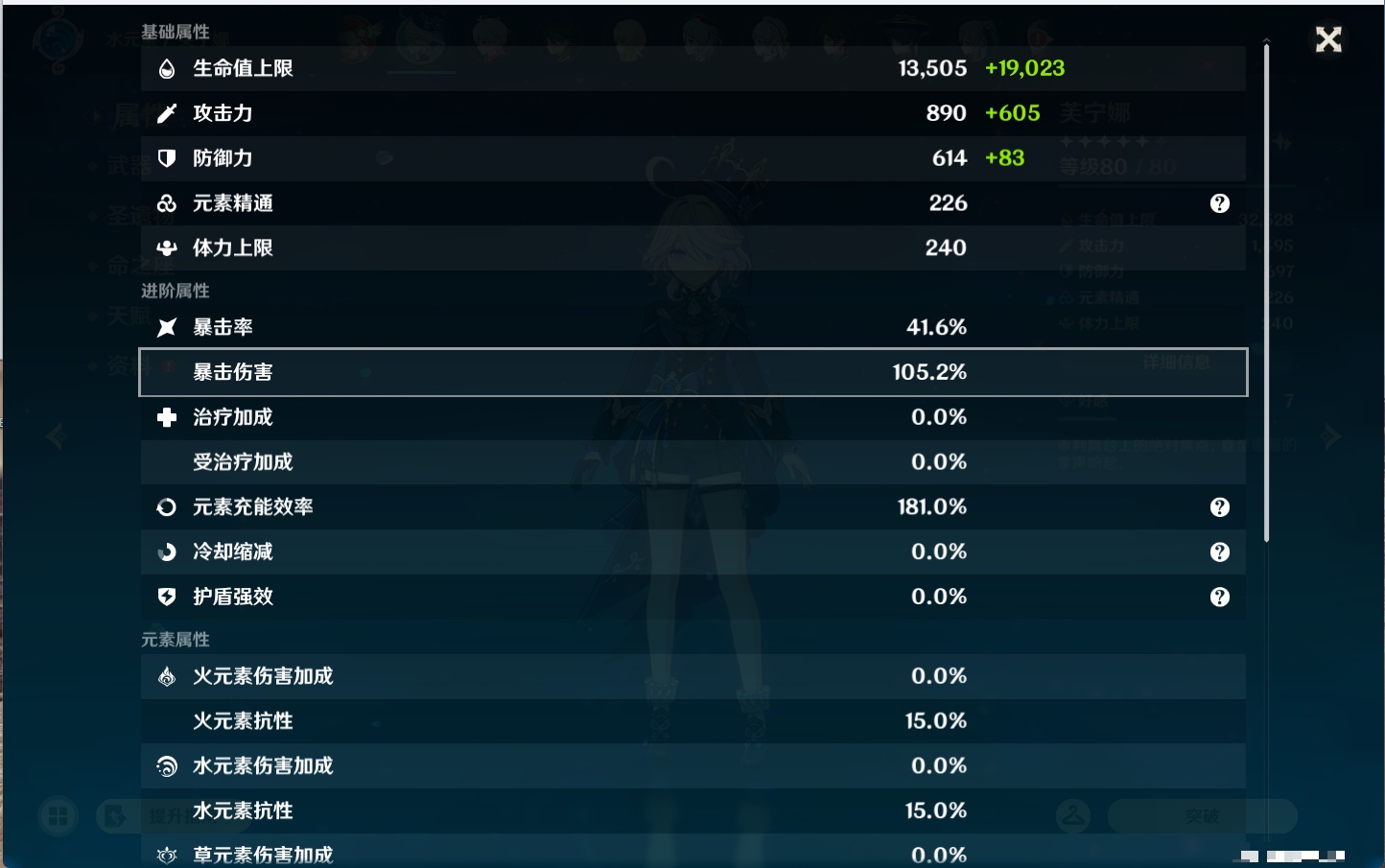 YSMK43526原神账号详情图71