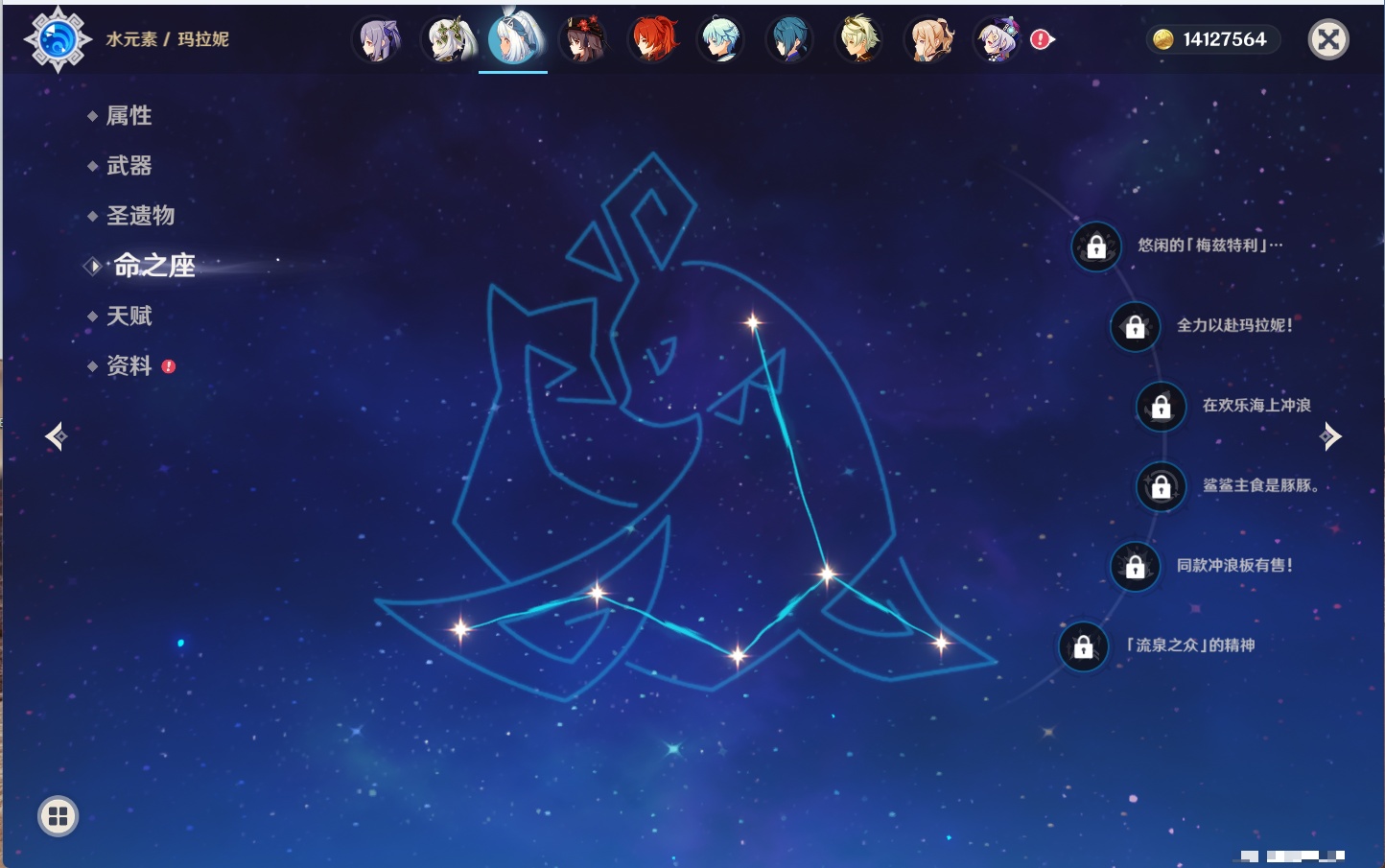 YSMK43526原神账号详情图28